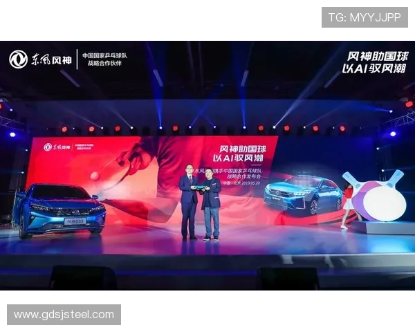 重庆乒乓球队荣登全国技术排行榜首位引领乒乓球新风潮