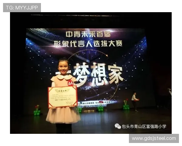 黄丽的足球人生深度对话:从绿茵场到人生舞台的精彩旅程